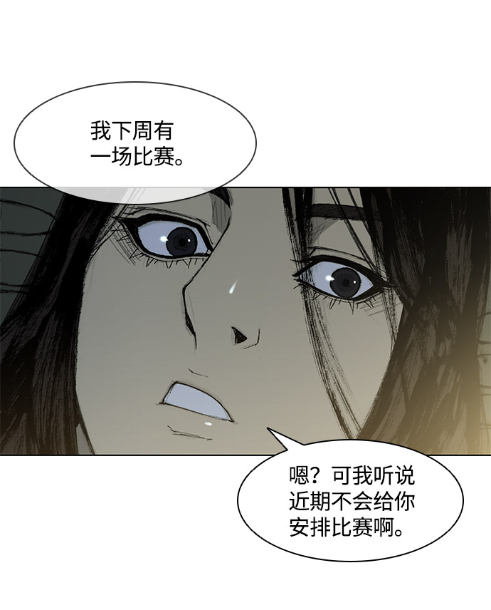 第27话12