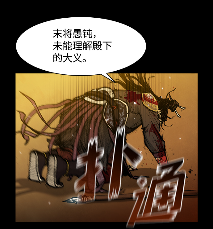 第14话66