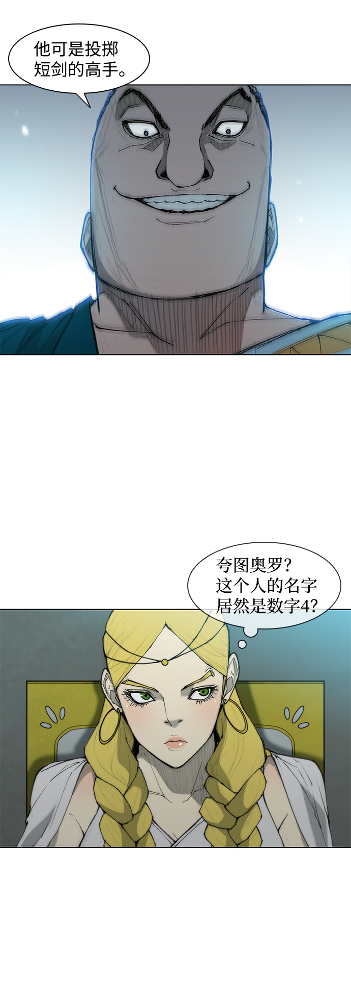 第36话38