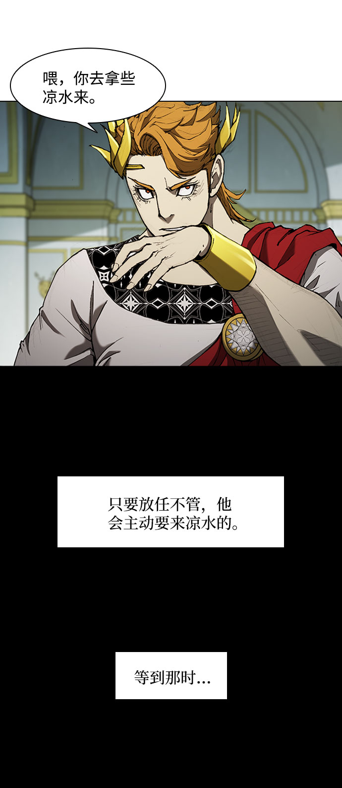 第76话19