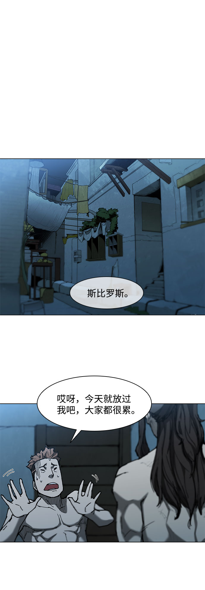 第92话20