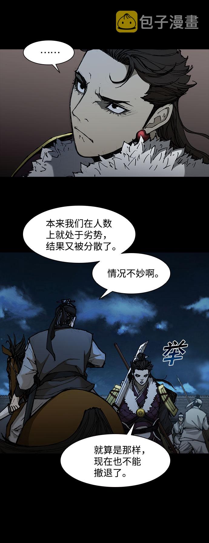 第54话25