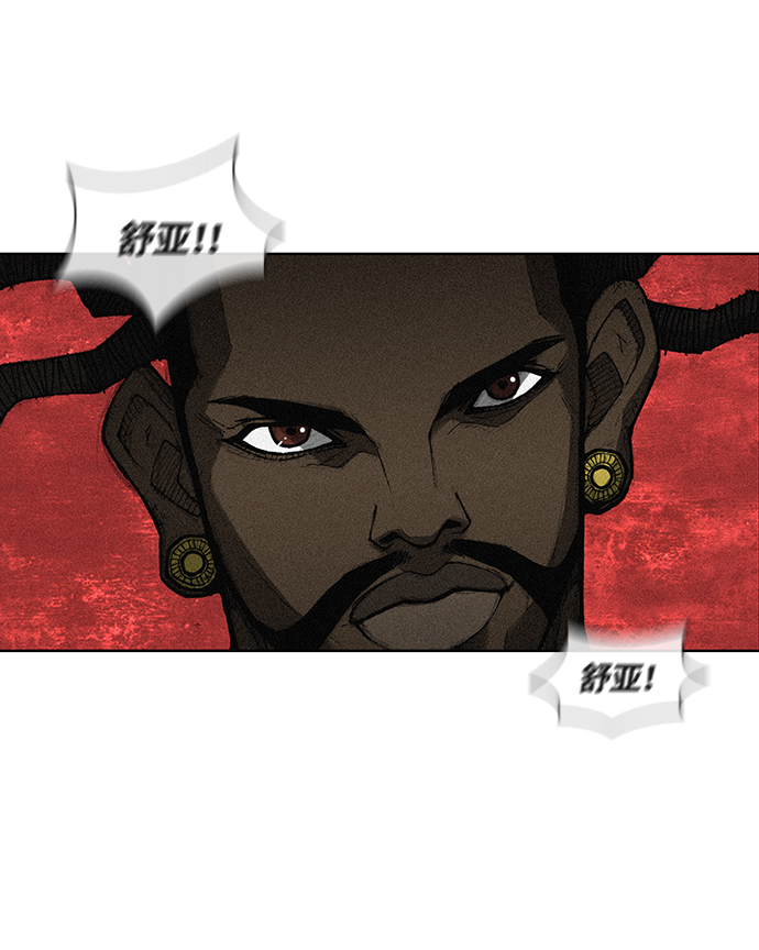 第2话17