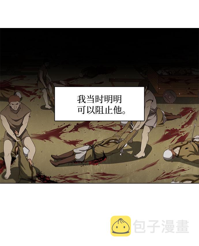 第91话38
