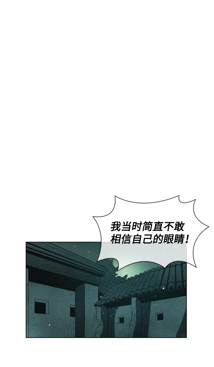 第7话7