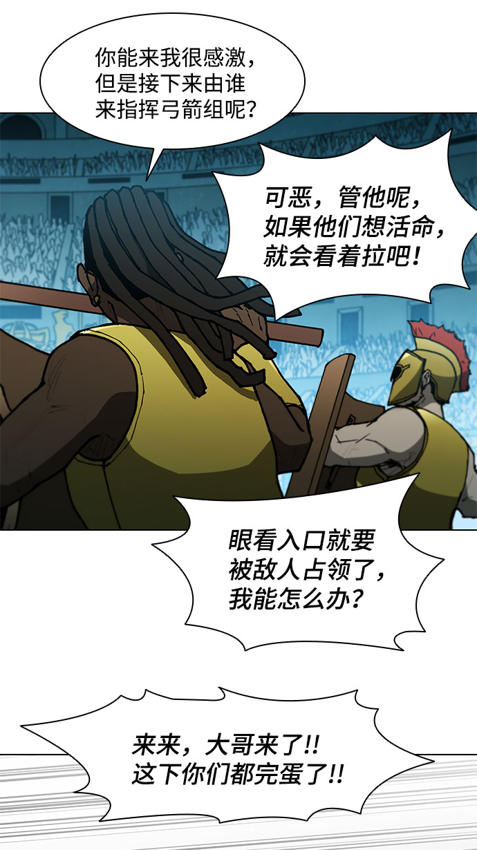 第104话20