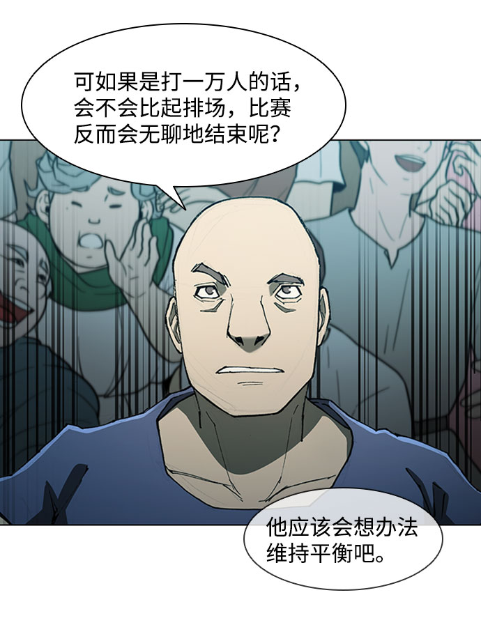 第74话4