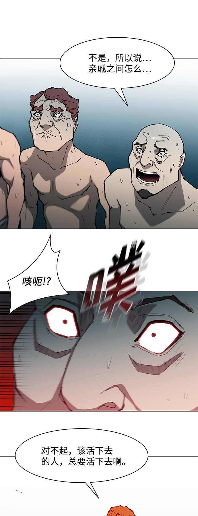 第111话47