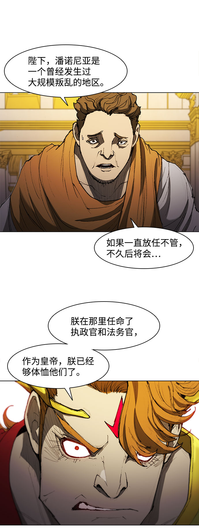 第59话17