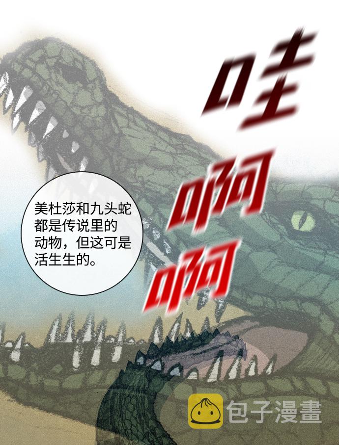 第5话54
