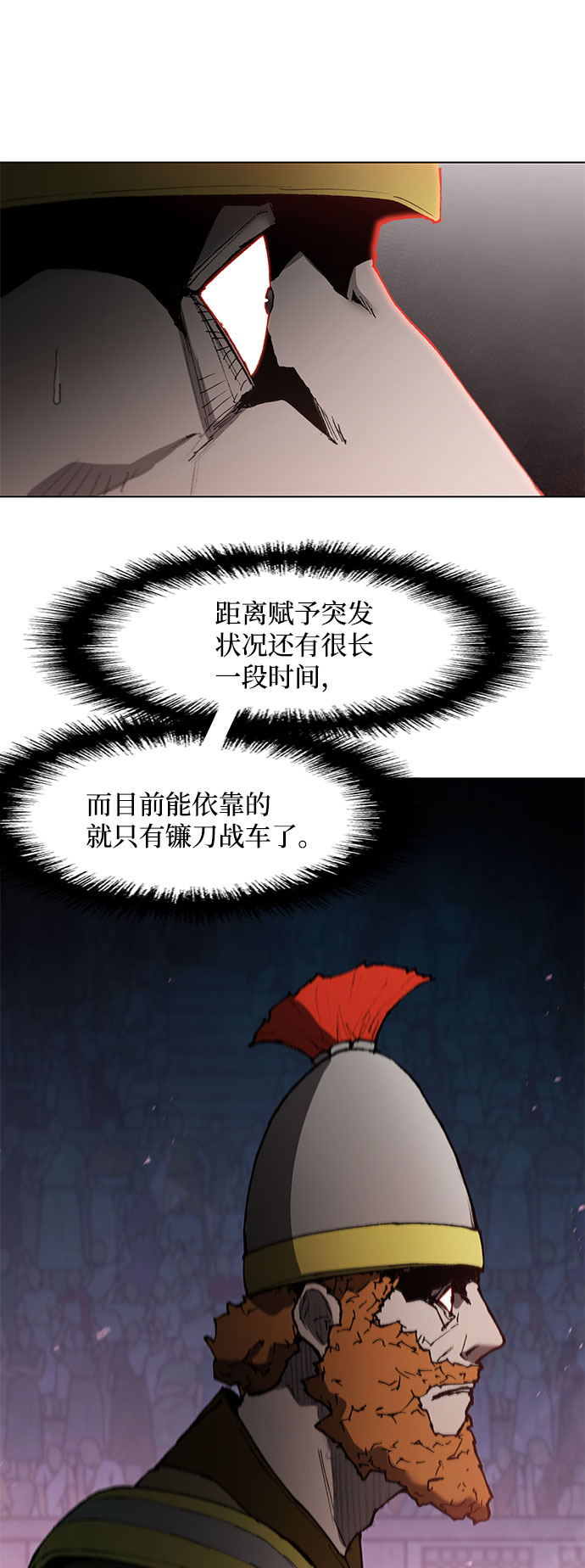 第116话59