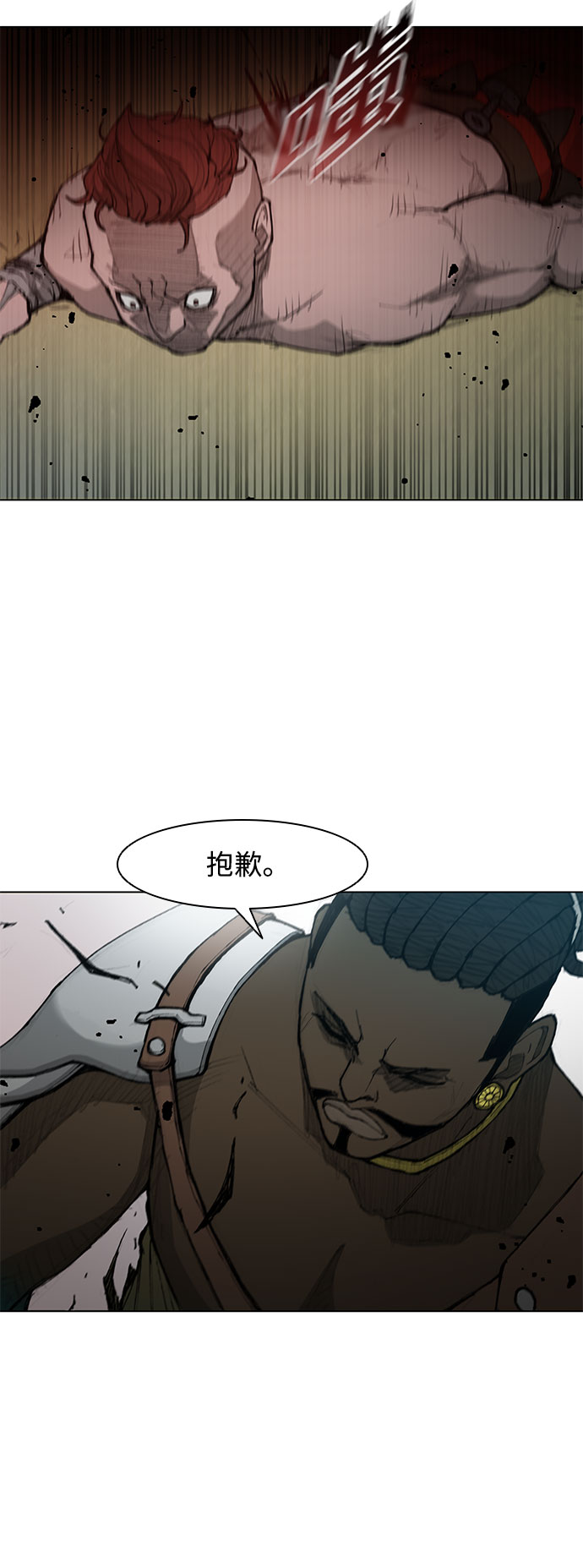 第37话59