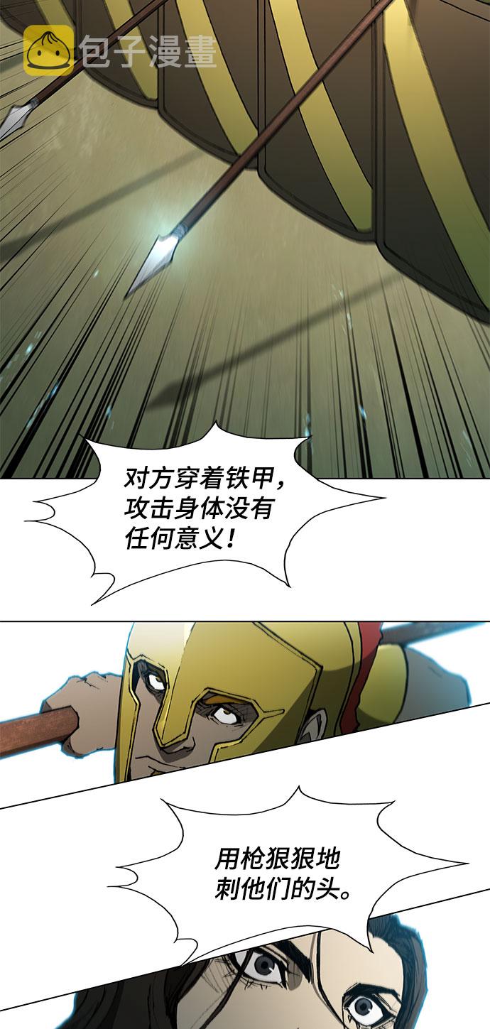 第103话38