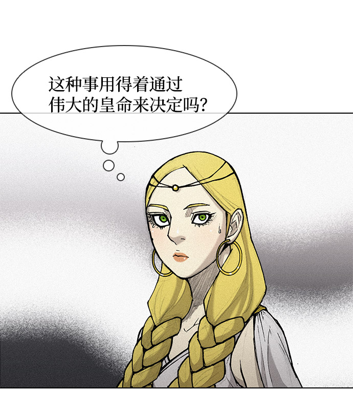 第24话14