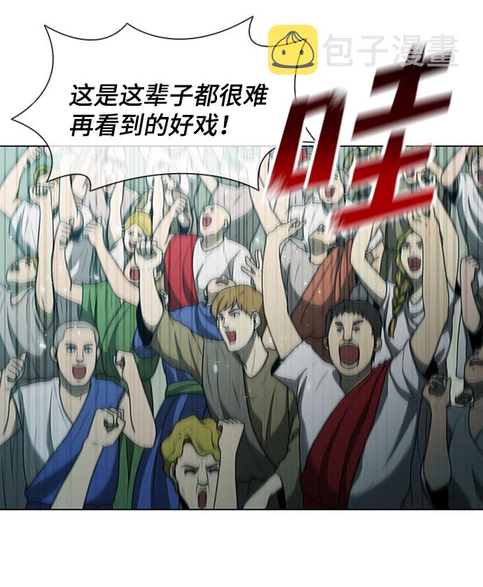 第73话55