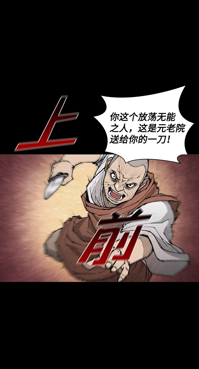 第24话70