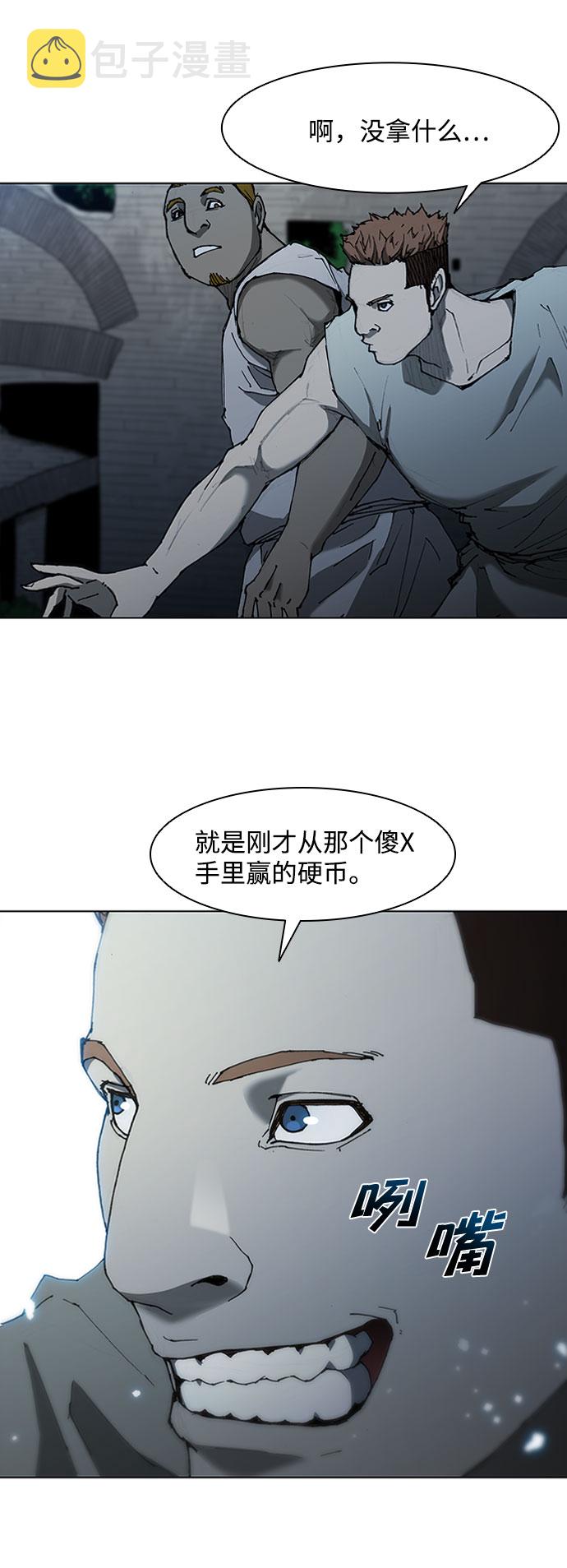 第67话81