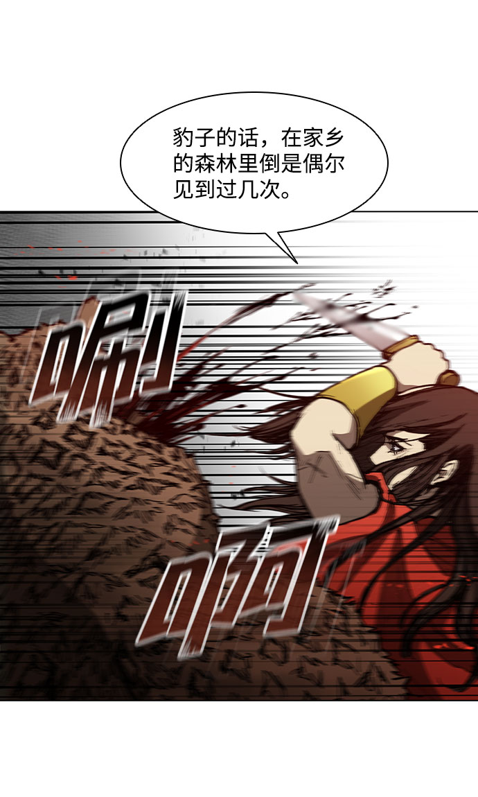 第95话23