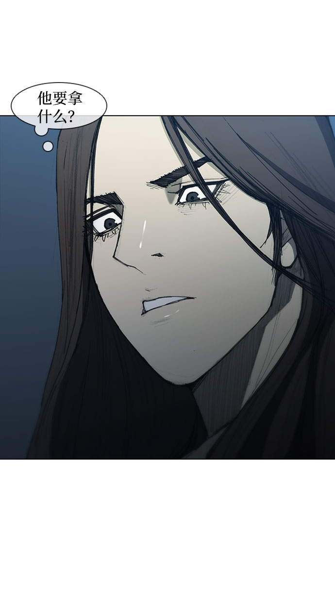 第66话61