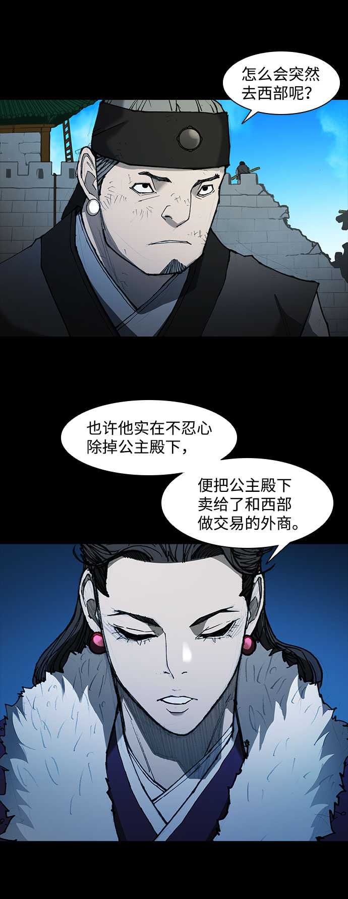 第56话5