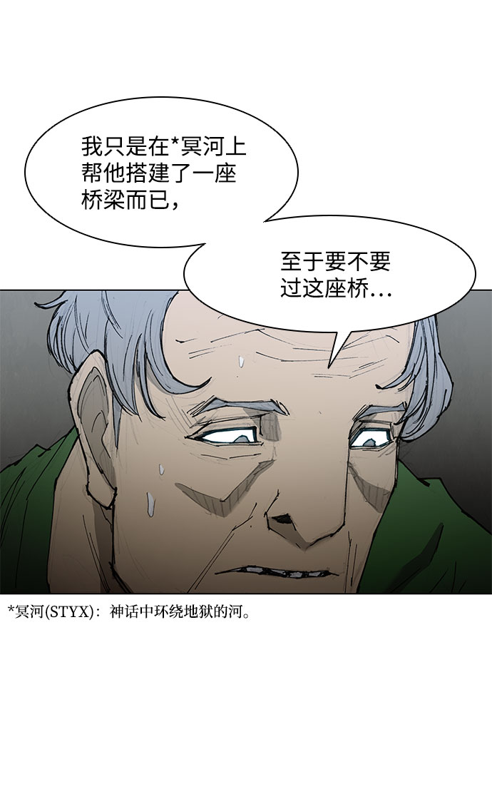 第46话33