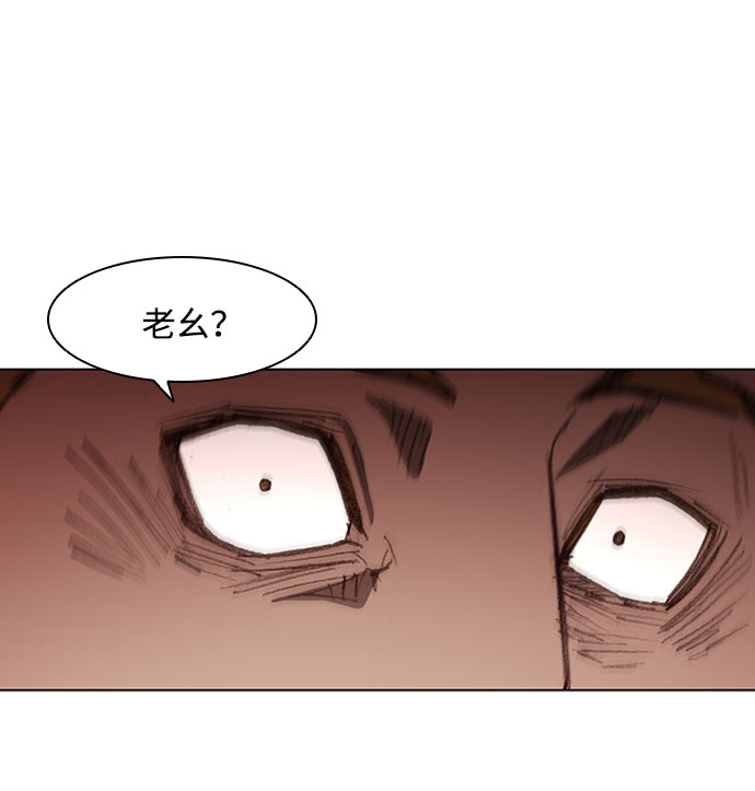 第74话73