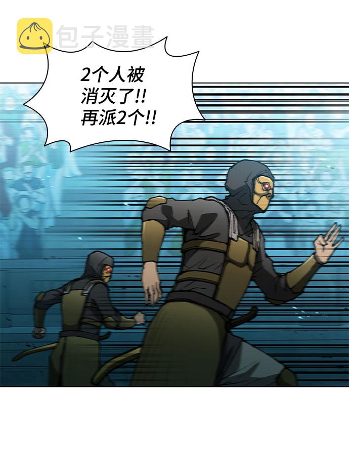 第107话11