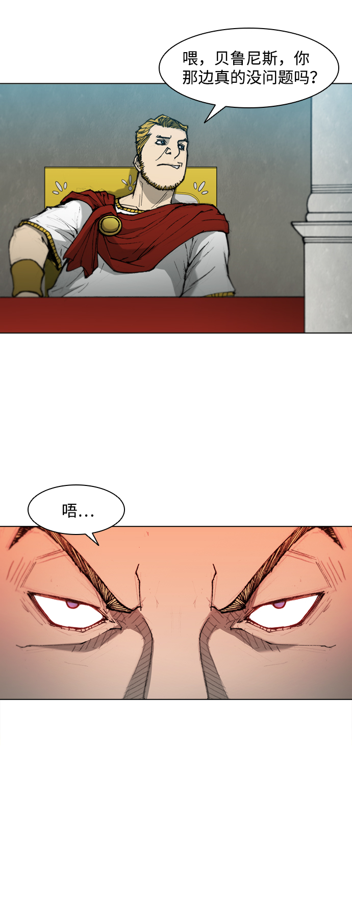 第38话6