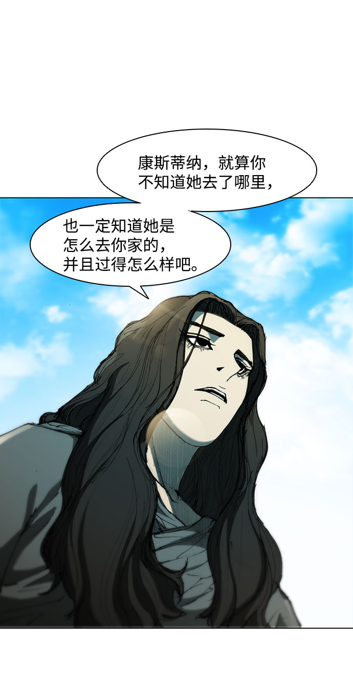第64话20