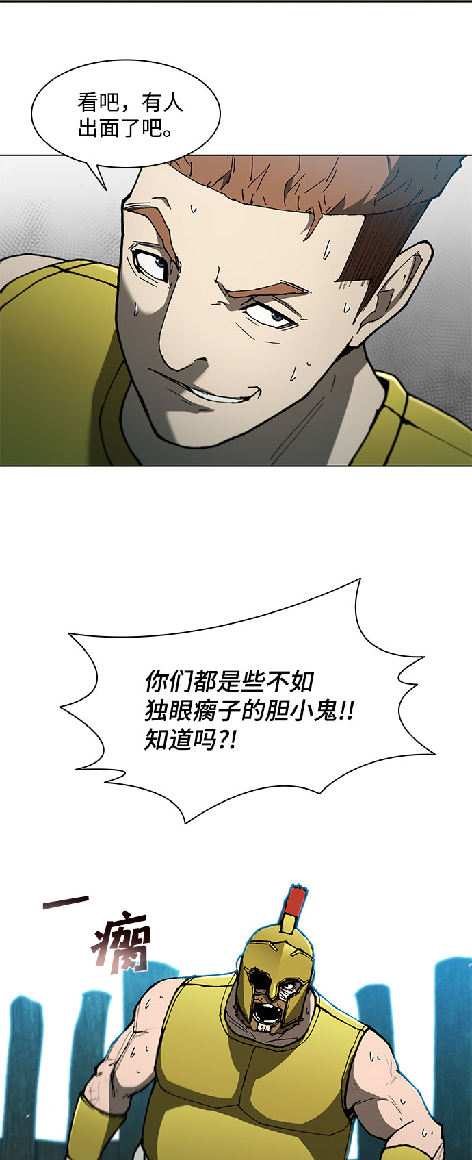 第104话18