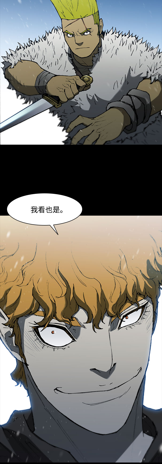 第90话50