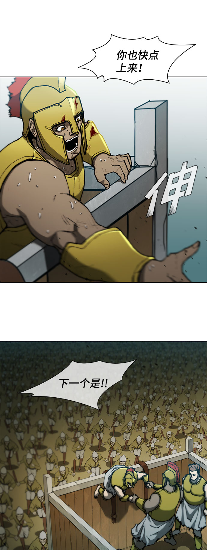 第86话15