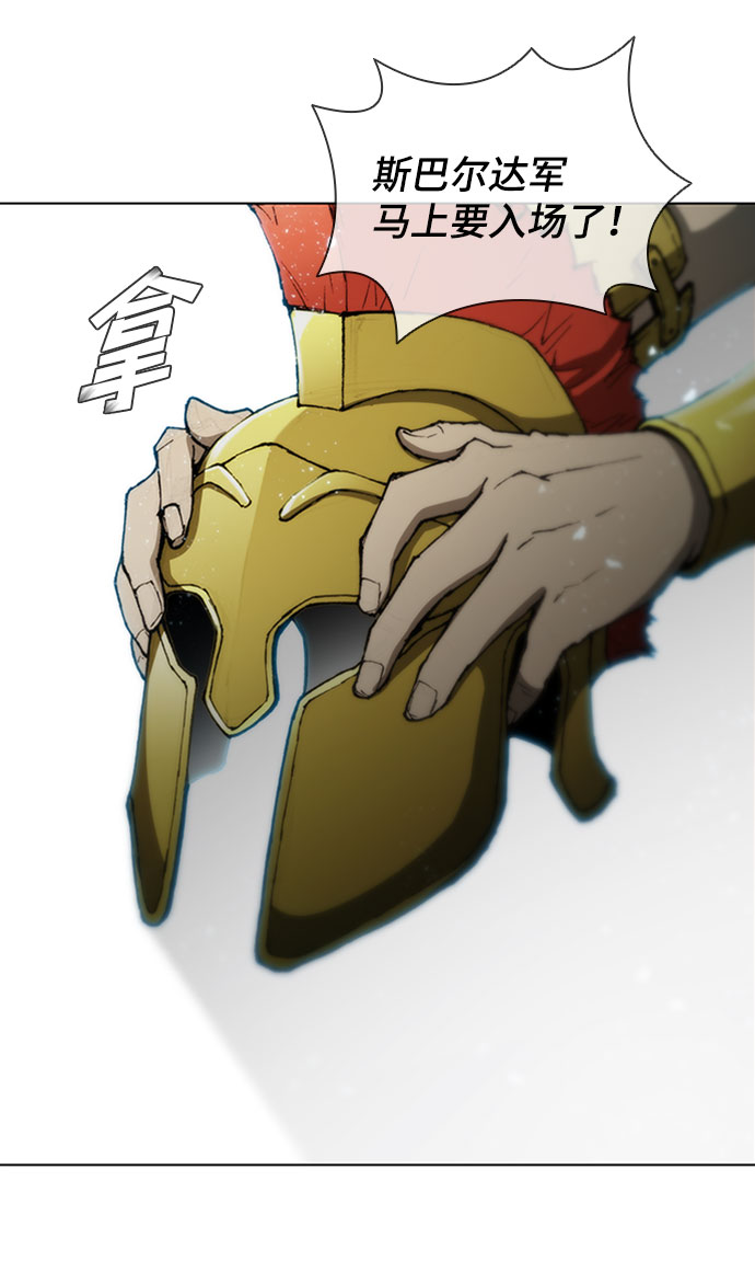 第79话42