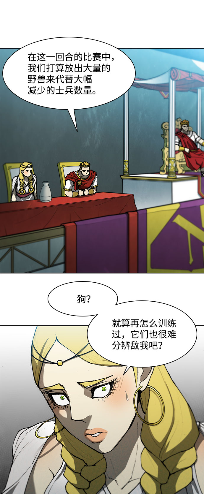第94话7