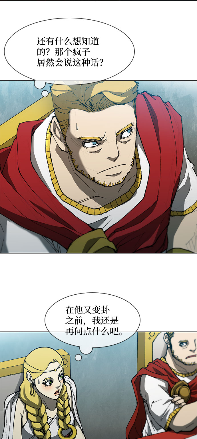 第94话11