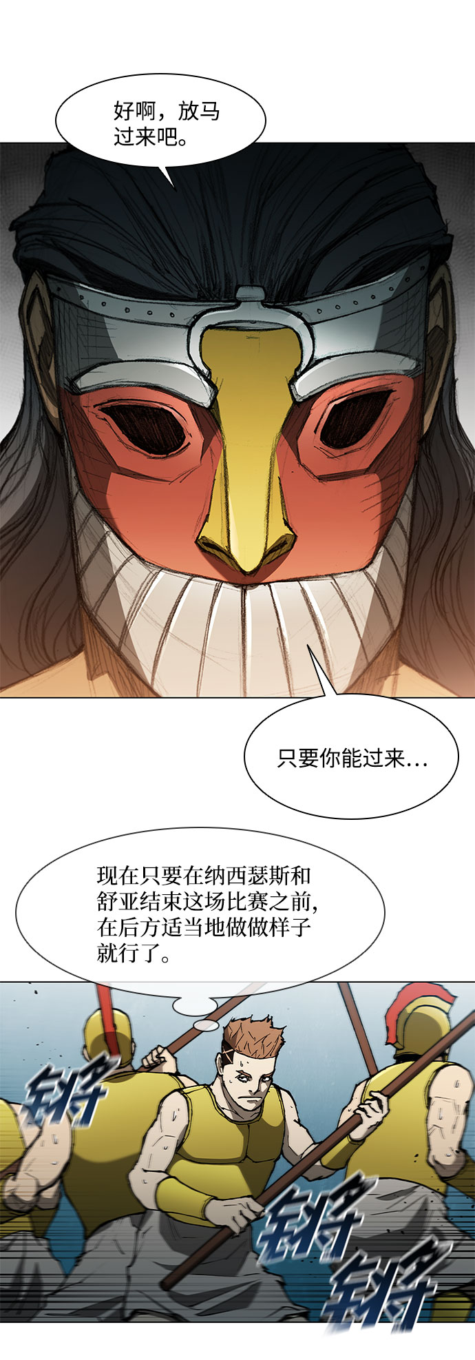 第123话42