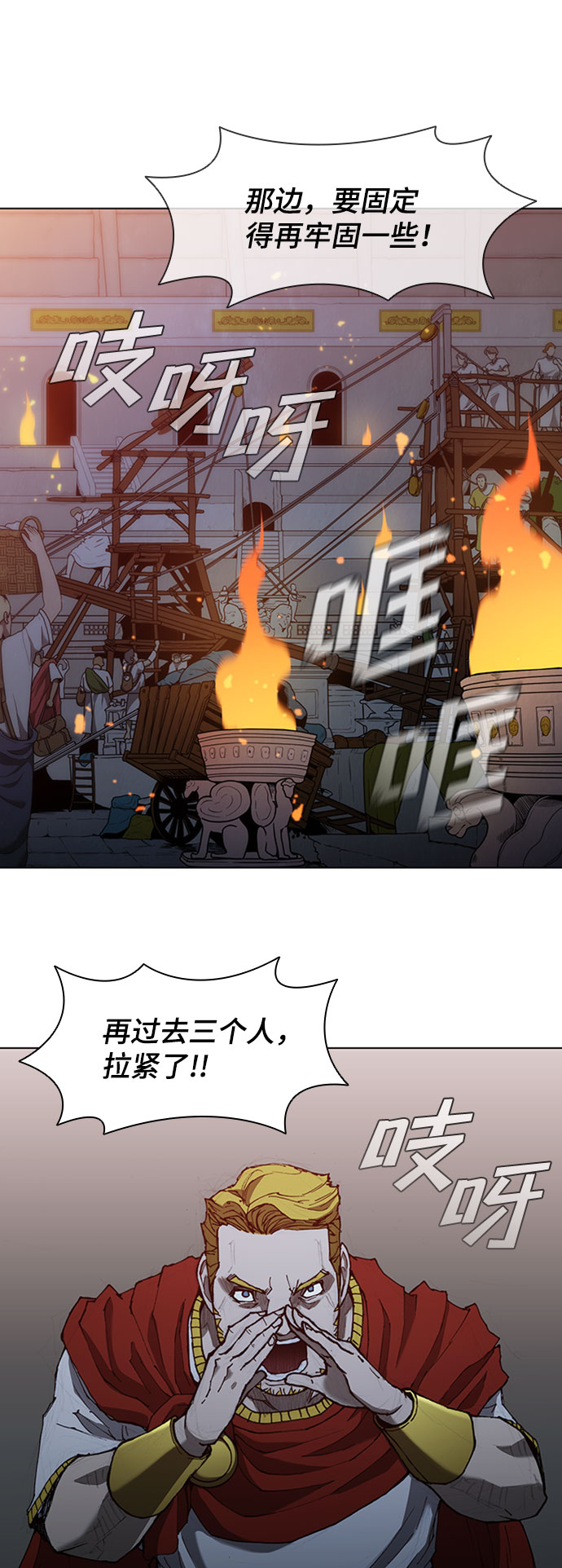 第68话41