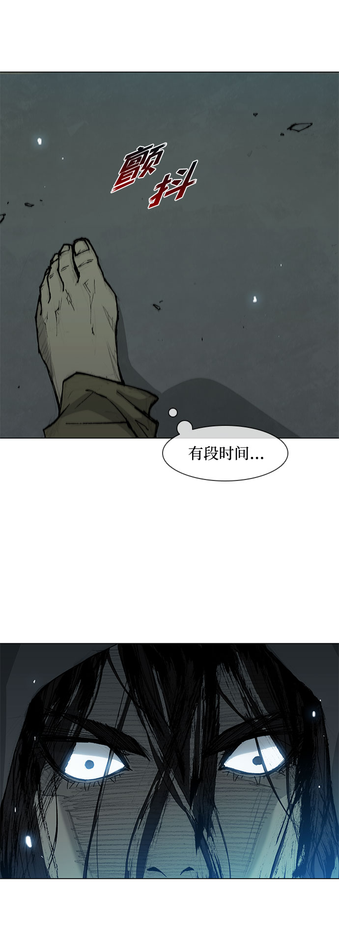 第41话31