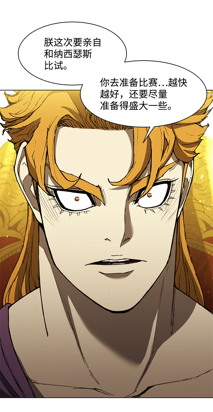 第128话25