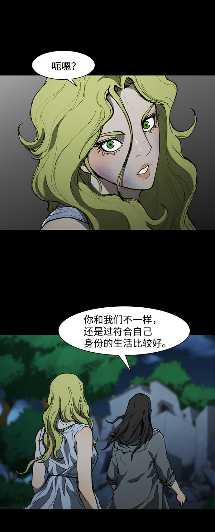 第69话43