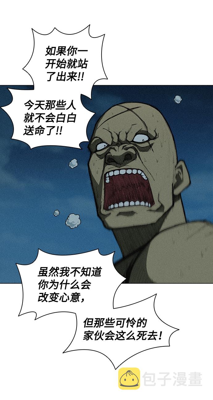 第7话21