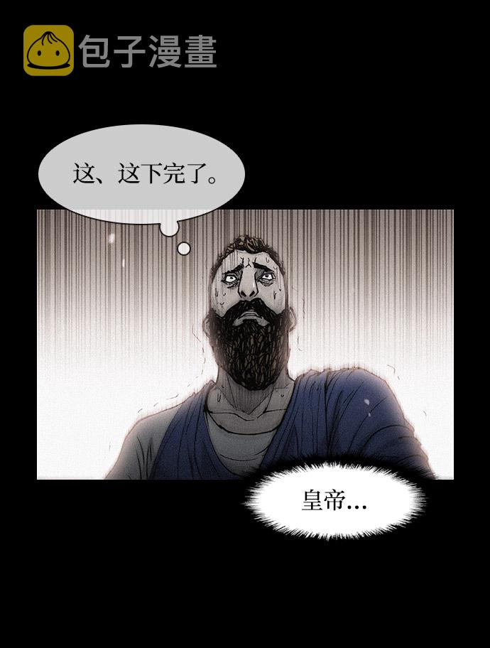 第25话4