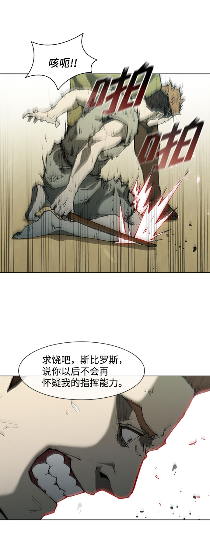 第71话45