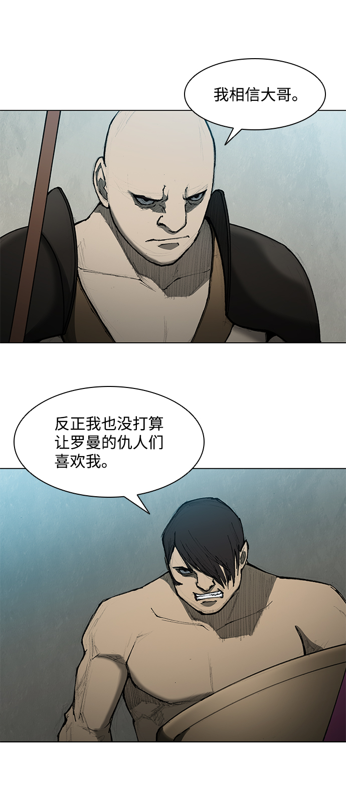 第42话5