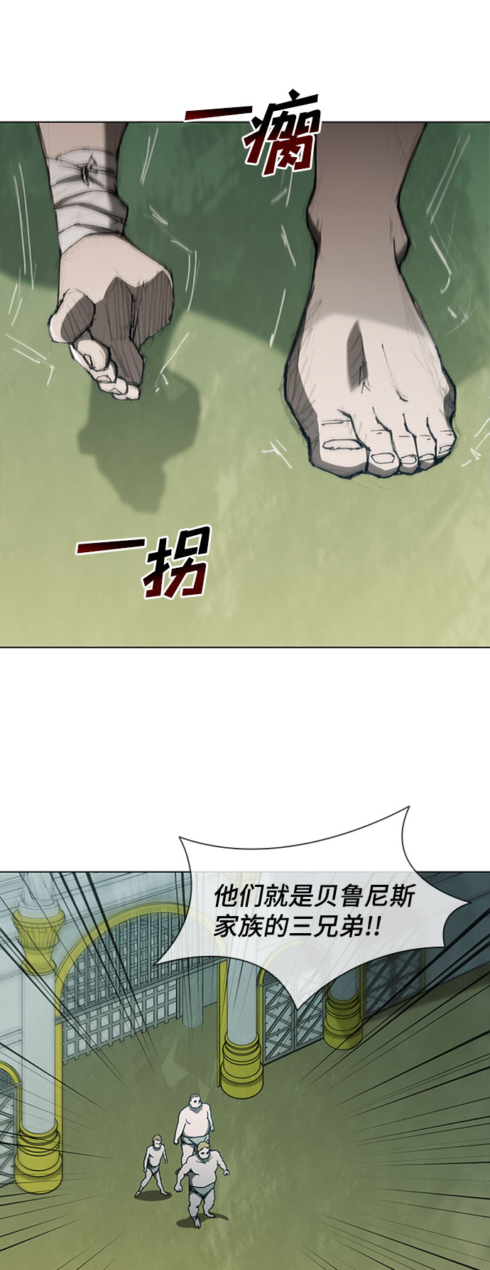 第74话18