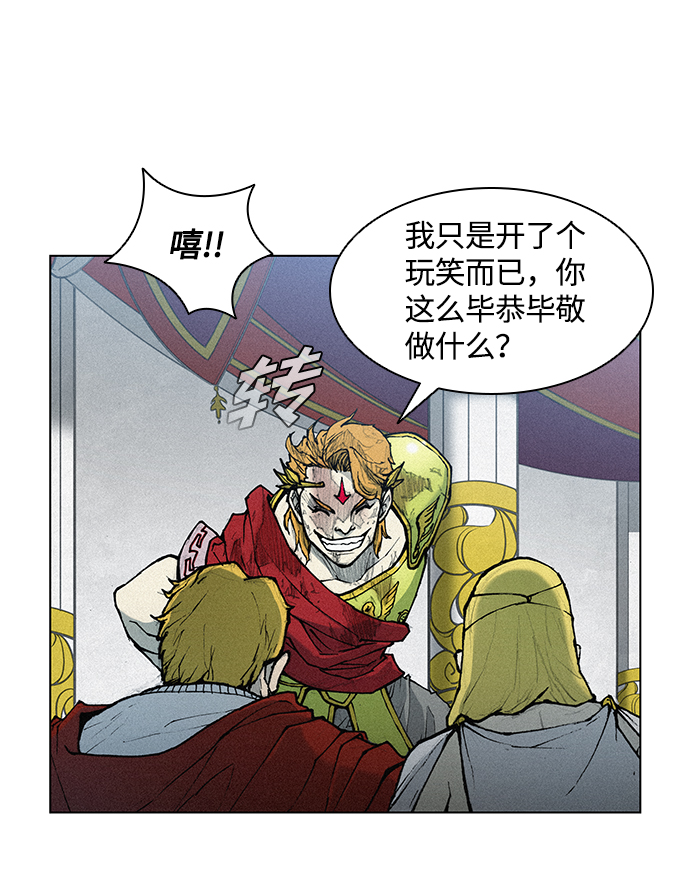 第16话80