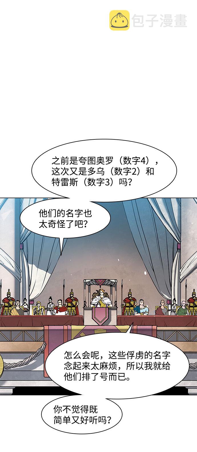 第38话36