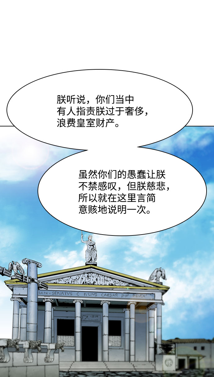 第75话20