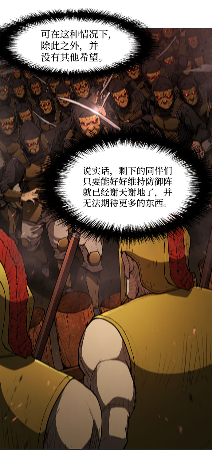 第105话20