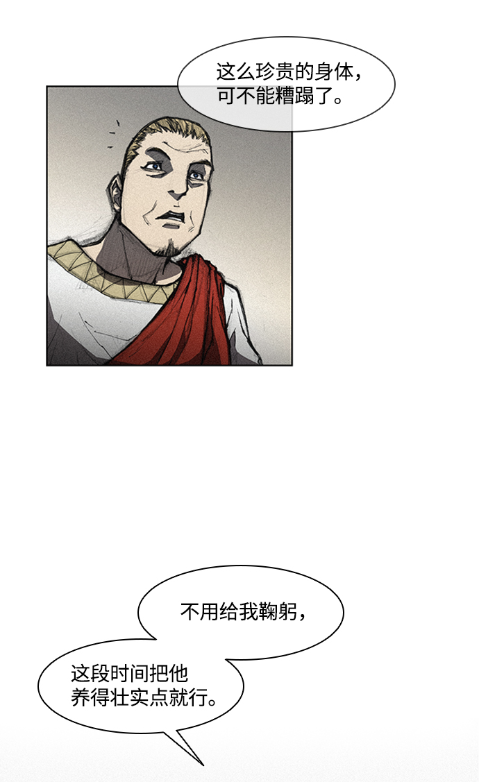 第8话30